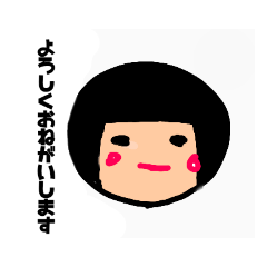 [LINEスタンプ] 無表情こけし敬語バージョン