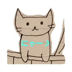 [LINEスタンプ] ちーにゃん（ねこ落書き）