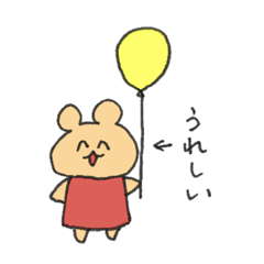 [LINEスタンプ] ゆきくま(3)