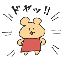 [LINEスタンプ] ゆきくま(2)