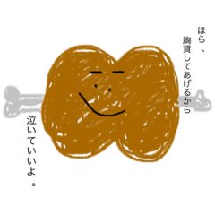 [LINEスタンプ] わたしのスタンプ、あなたのスタンプ。⑥