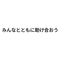 [LINEスタンプ] 七不思議