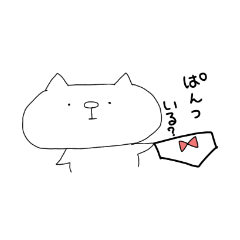 [LINEスタンプ] ぱんつースタンプこれくしょん2