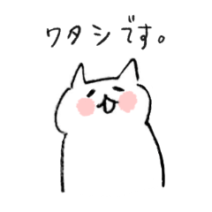 [LINEスタンプ] キミのことが好きなネコ 2