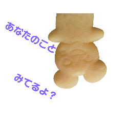 cookie-c