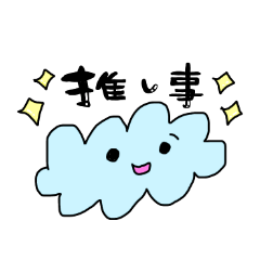 [LINEスタンプ] しろせすたんぷ