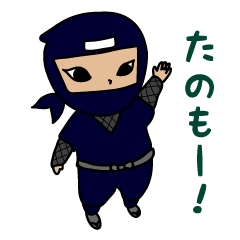 [LINEスタンプ] 忍者七半