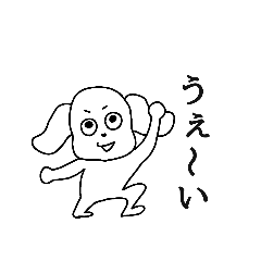 [LINEスタンプ] ふざけているいぬ