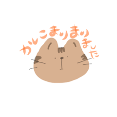 [LINEスタンプ] わりと無表情なネコ