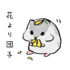 [LINEスタンプ] パイちゃん。