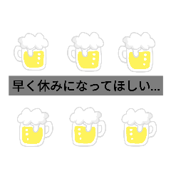 [LINEスタンプ] 大胆な伝え方(2)30代向け 仕事仲間に…