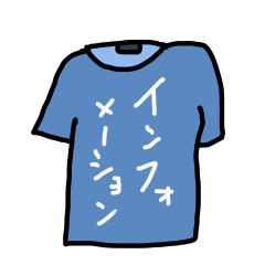 [LINEスタンプ] ひたすら告知するスタンプ