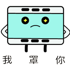 [LINEスタンプ] 防疫同盟