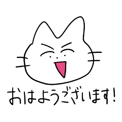 [LINEスタンプ] わりと便利