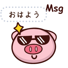 [LINEスタンプ] Cartoon pig message stickers JPの画像（メイン）