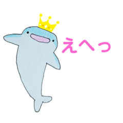 [LINEスタンプ] ジンベエザメのじんくん