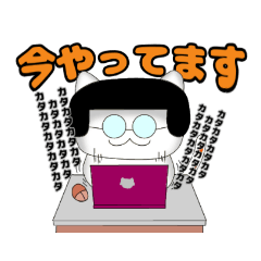 [LINEスタンプ] フリーランス猫のナンナン