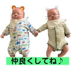 [LINEスタンプ] ぼくたち双子たすく＆しおん