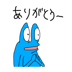 [LINEスタンプ] 地球に慣れてきた謎生物ブルー