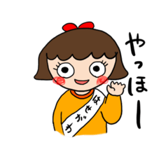 [LINEスタンプ] 使えるはせがわ