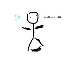 [LINEスタンプ] 明日はいい日