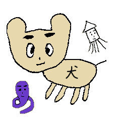 [LINEスタンプ] 可愛い動物+α