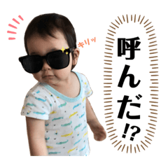 [LINEスタンプ] せなまるくんの日常Part2