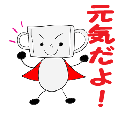 [LINEスタンプ] マスクのまーくん