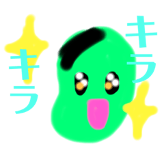 [LINEスタンプ] ほんわかナゾのお豆くんスタンプ