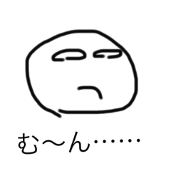 [LINEスタンプ] 雑々君