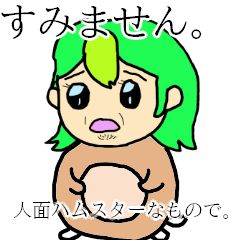 [LINEスタンプ] 五臓六腑のスタンプ！