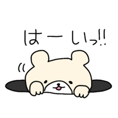 [LINEスタンプ] 冒険くまざん
