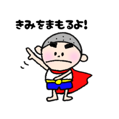 [LINEスタンプ] まゆ太さん！ 使いやすい言葉