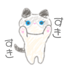 [LINEスタンプ] 子ネコののあちゃん