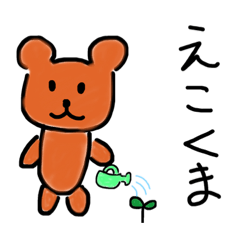 [LINEスタンプ] インスタントくま2