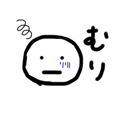 [LINEスタンプ] まるにょんスタンプ