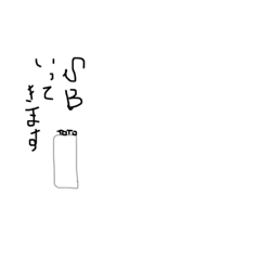 [LINEスタンプ] 宮本のよく使うやつ