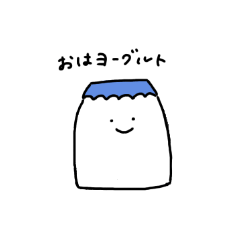 [LINEスタンプ] だじゃれを言うやつ