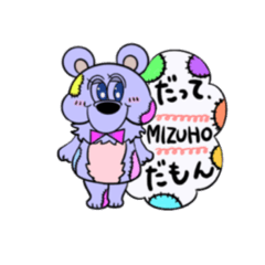 [LINEスタンプ] メルシークロス 【ミズホ】