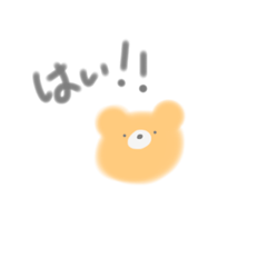 [LINEスタンプ] あったら使うスタンプ
