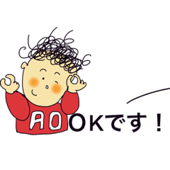 [LINEスタンプ] それいけ！青くん