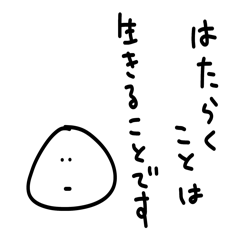 [LINEスタンプ] 雑なスタンプ キャリアウーマン