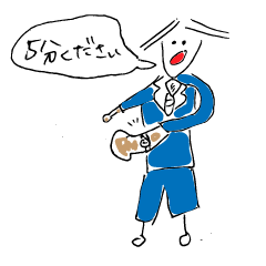 [LINEスタンプ] えとうの落書き①