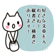 [LINEスタンプ] 使いやすい白猫のメッセージスタンプの画像（メイン）