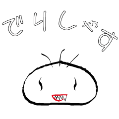 [LINEスタンプ] びざ～るないきものどもの画像（メイン）