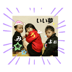[LINEスタンプ] いとこちゃあん