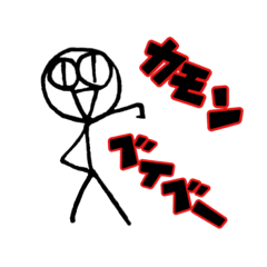 [LINEスタンプ] なかわたファミリー