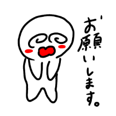 [LINEスタンプ] やくちゃん 敬語？