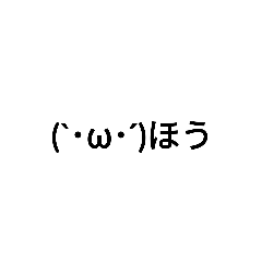 [LINEスタンプ] Easy to use emoticon stamp！