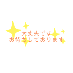 [LINEスタンプ] スタンプで失礼しますbyセットサロンの人